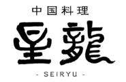 CHINESE RESTAURANT [SEIRYU]
