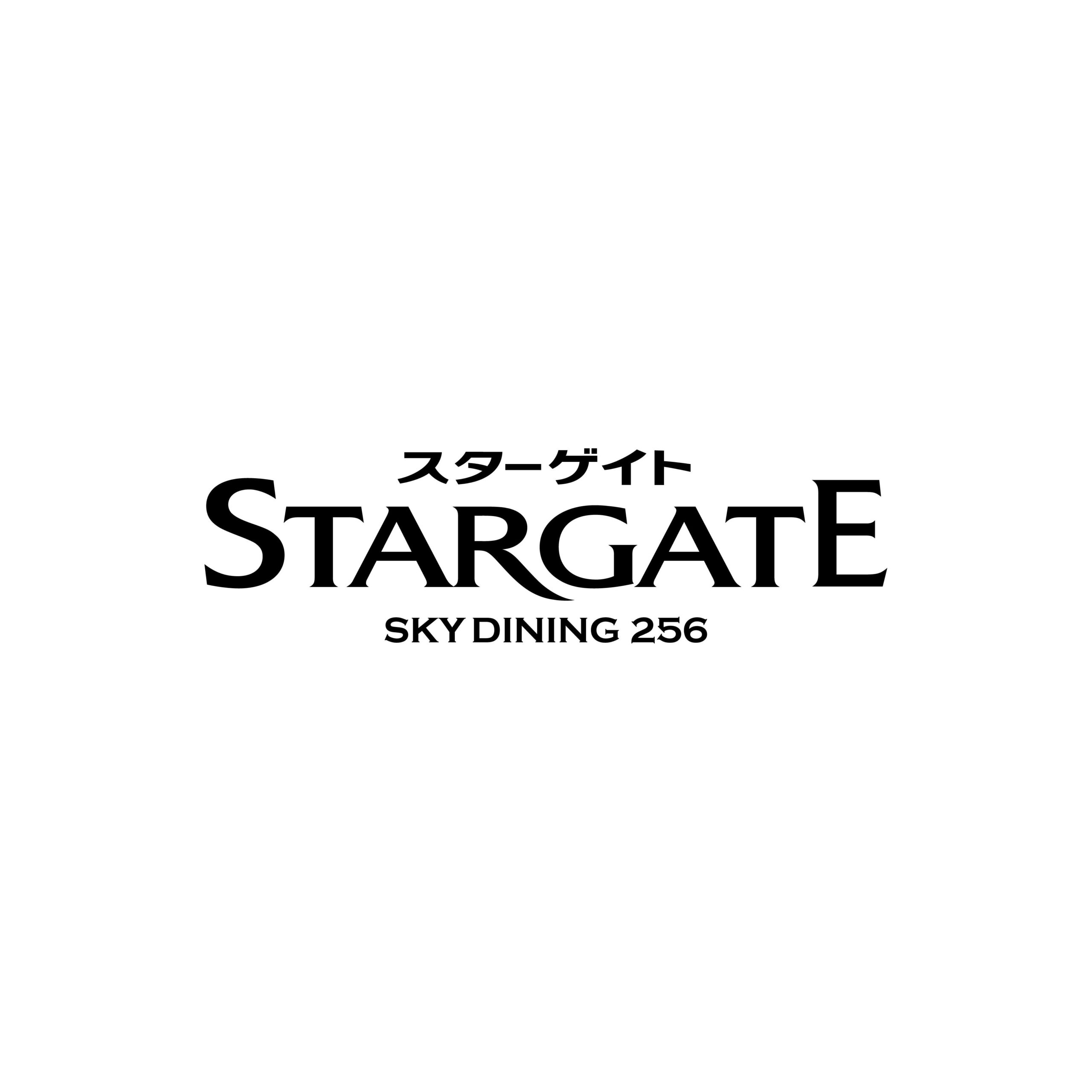 ダイニング & バー「スターゲイト」