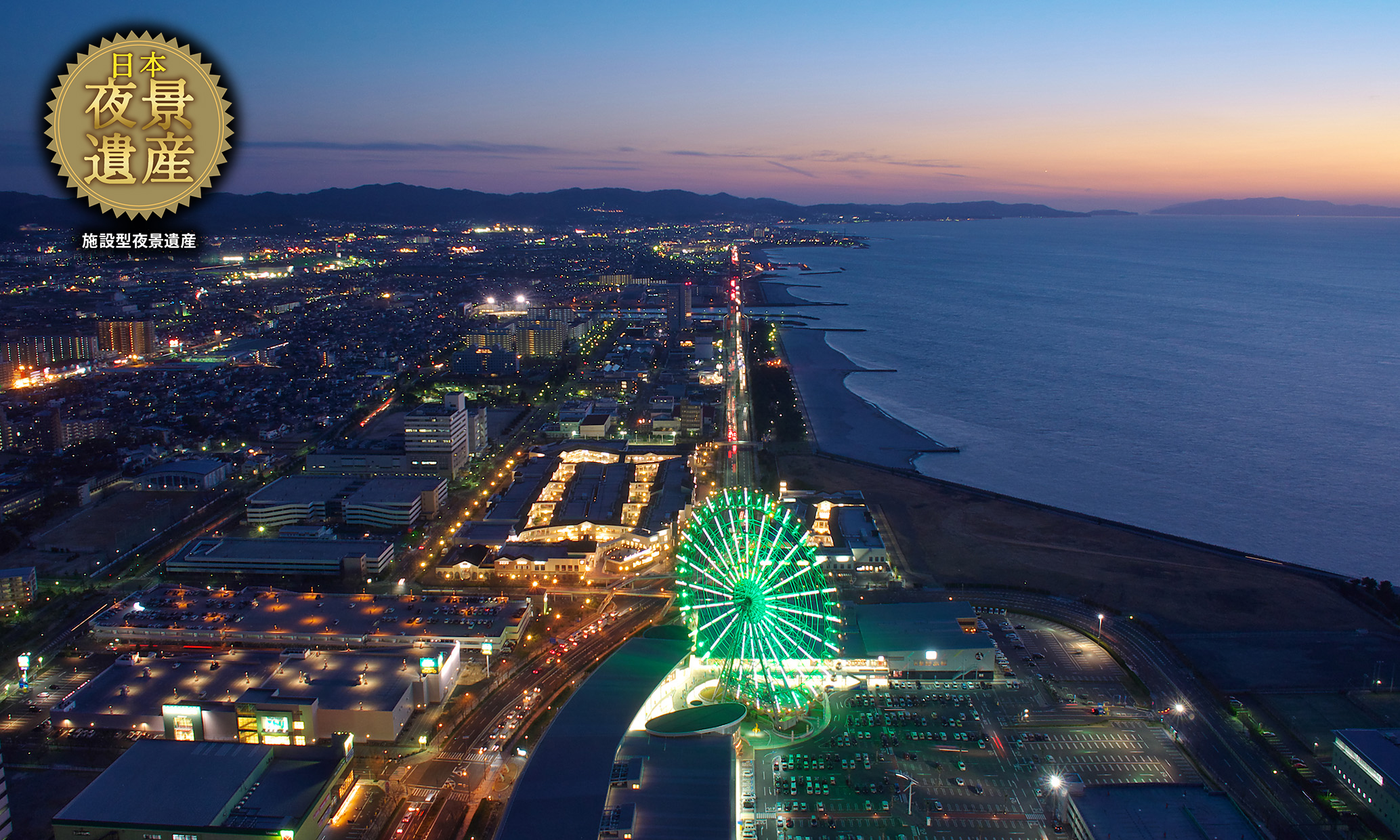 夜景イメージ